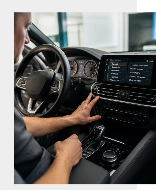 Русификация новых автомобилей в Карасуке по цене 15236 р. | ФастМобиль-Кск