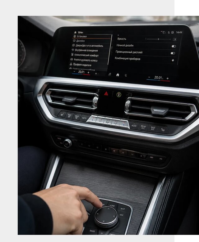 Русификация мультимедиа BMW в Карасуке от 7618 р. | ФастМобиль-Кск