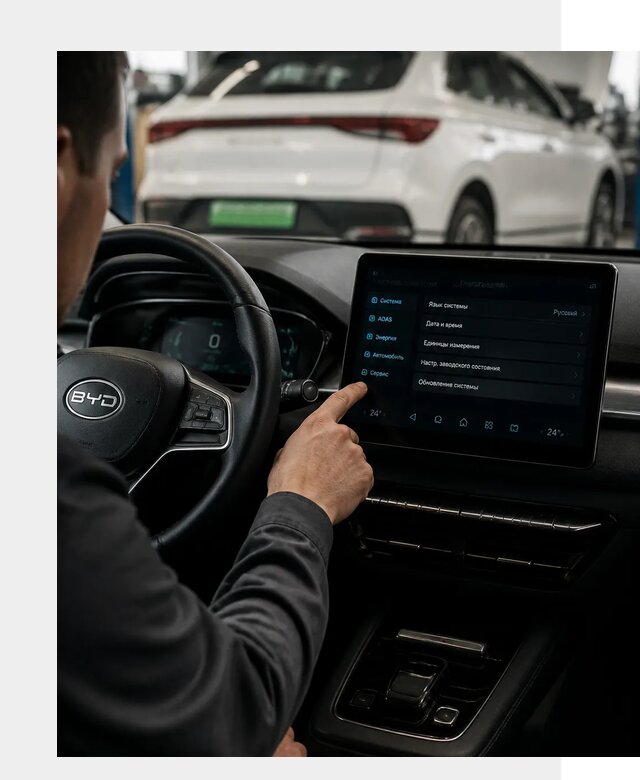 Русификация BYD E2 в Карасуке от 15134 р. | ФастМобиль-Кск под ключ