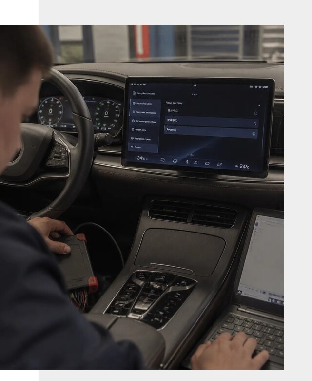 Русификация автомобиля BYD HAN для эксплуатации в Карасуке