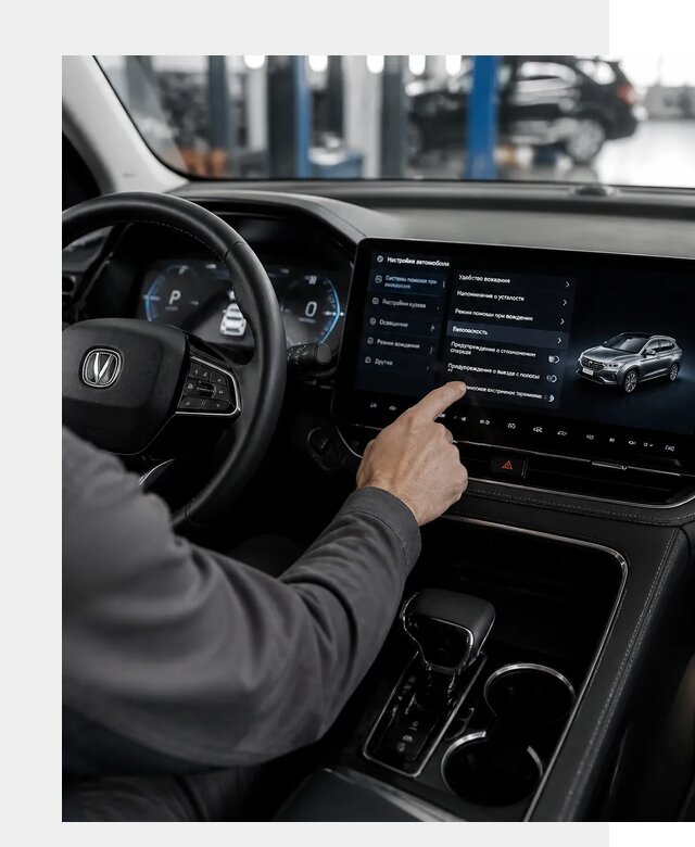 Русификация Changan в Карасуке по цене от 6602 р. | ФастМобиль-Кск