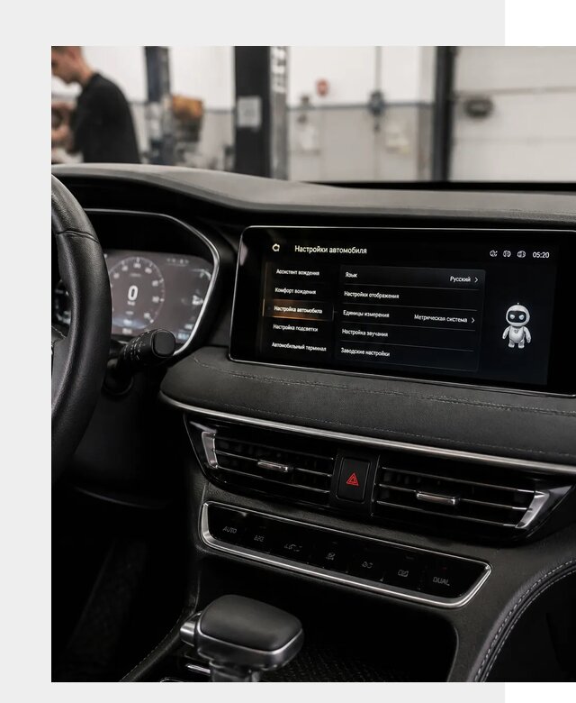 Русификация Changan CS75 в Карасуке по цене от 6602 р. | ФастМобиль-Кск