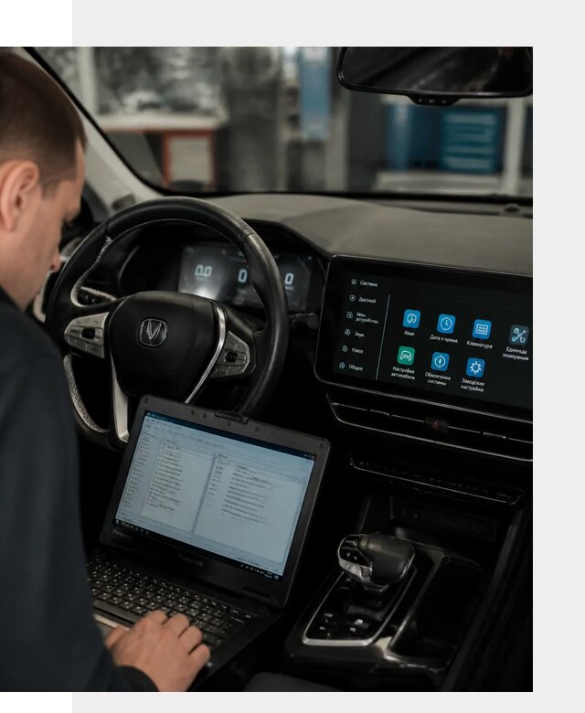 Русификация Changan X5 под ключ для автовладельцев в Карасуке