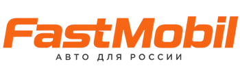 Русификация автомобилей в Карасуке – ФастМобиль-Кск 2026